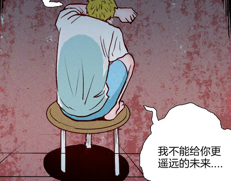 山林怪談 - 第65話 神秘老人！(2/4) - 6