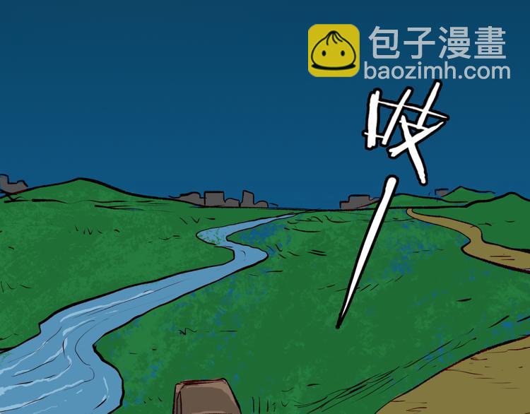 山林怪談 - 第65話 神秘老人！(2/4) - 4