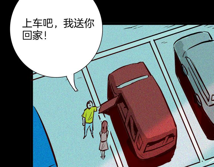 山林怪談 - 第67話 山林自信藥丸！(3/4) - 5