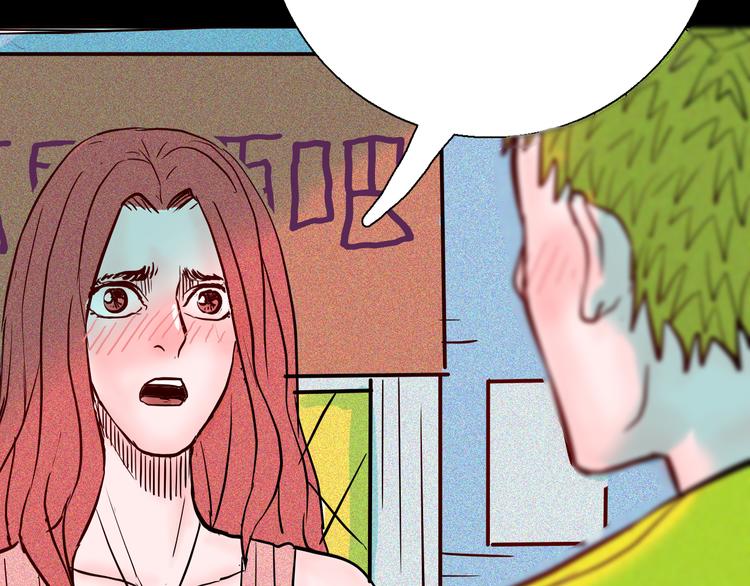 山林怪談 - 第67話 山林自信藥丸！(3/4) - 7