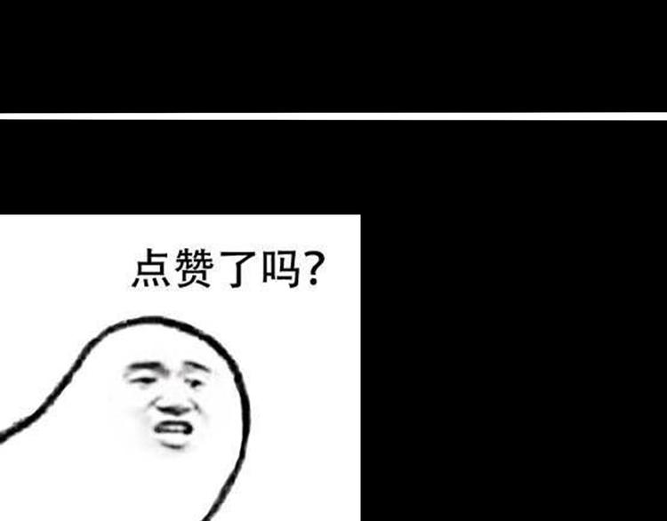 山林怪談 - 第67話 山林自信藥丸！(4/4) - 2