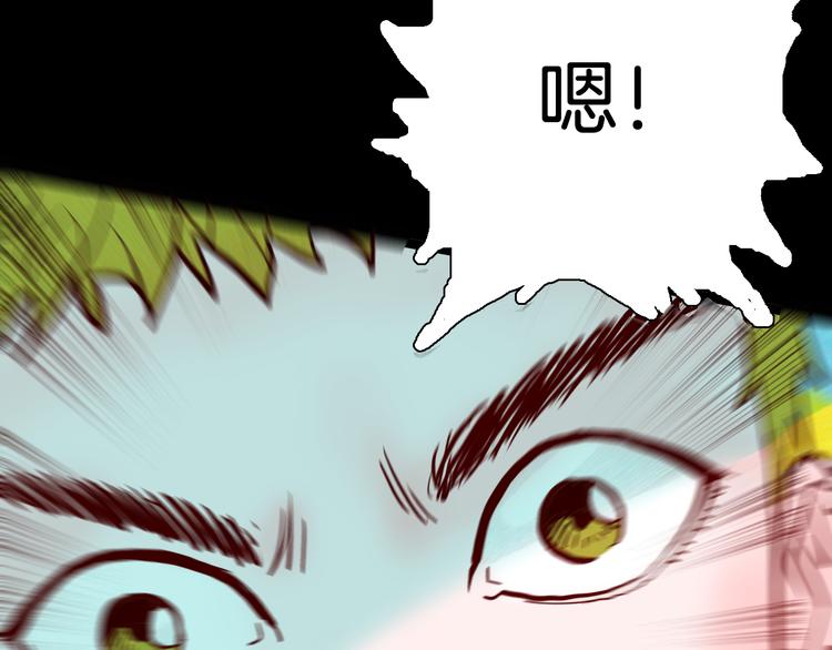 山林怪談 - 第67話 山林自信藥丸！(2/4) - 8