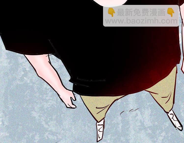 山林怪談 - 第67話 山林自信藥丸！(2/4) - 5