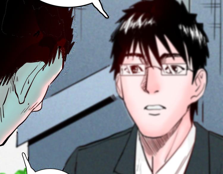 山林怪談 - 第67話 山林自信藥丸！(2/4) - 7