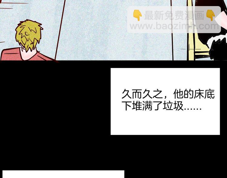 第69话 消失的朱大！25