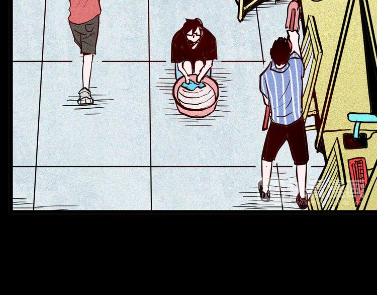 山林怪談 - 第69話 消失的朱大！(2/3) - 7