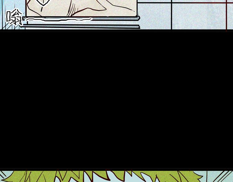 山林怪談 - 第69話 消失的朱大！(2/3) - 4