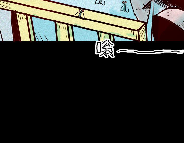 山林怪談 - 第69話 消失的朱大！(2/3) - 3