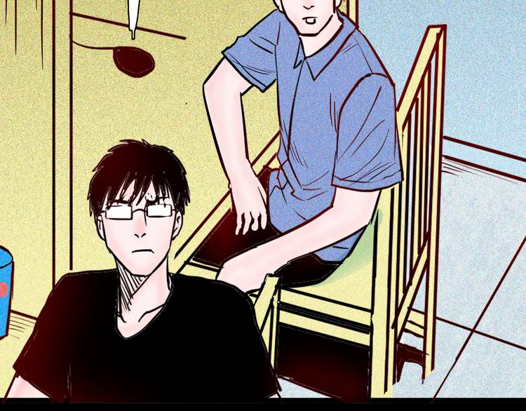 山林怪談 - 第69話 消失的朱大！(2/3) - 2