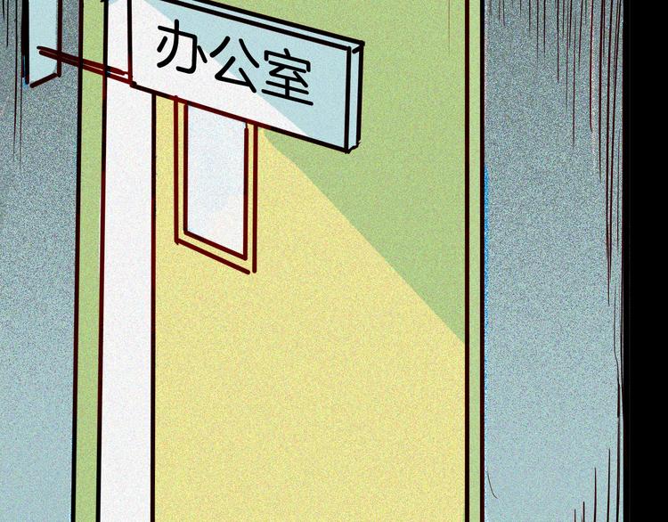 山林怪談 - 第69話 消失的朱大！(2/3) - 6