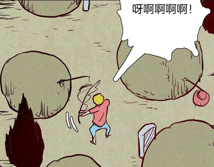 山林怪談 - 第71話 燈籠！(2/3) - 6