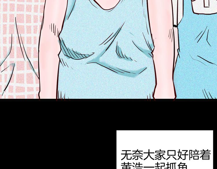 山林怪談 - 第71話 燈籠！(2/3) - 7