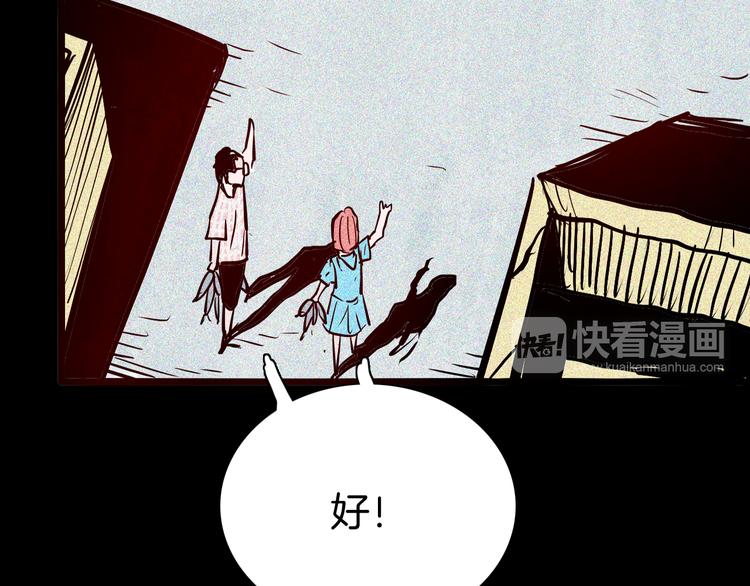 山林怪談 - 第71話 燈籠！(2/3) - 5