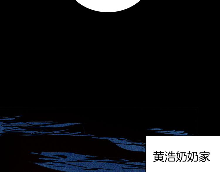 山林怪談 - 第71話 燈籠！(2/3) - 6