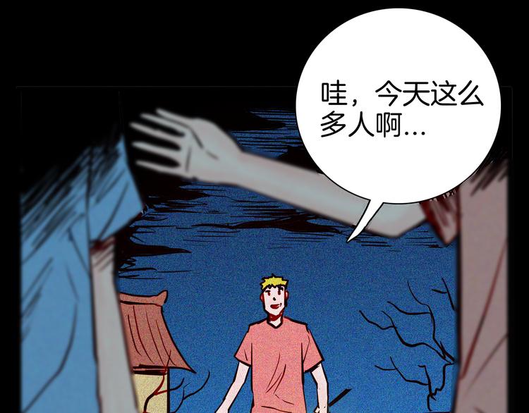 山林怪談 - 第71話 燈籠！(2/3) - 4