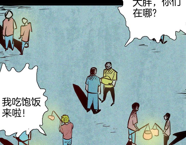 山林怪談 - 第71話 燈籠！(2/3) - 6