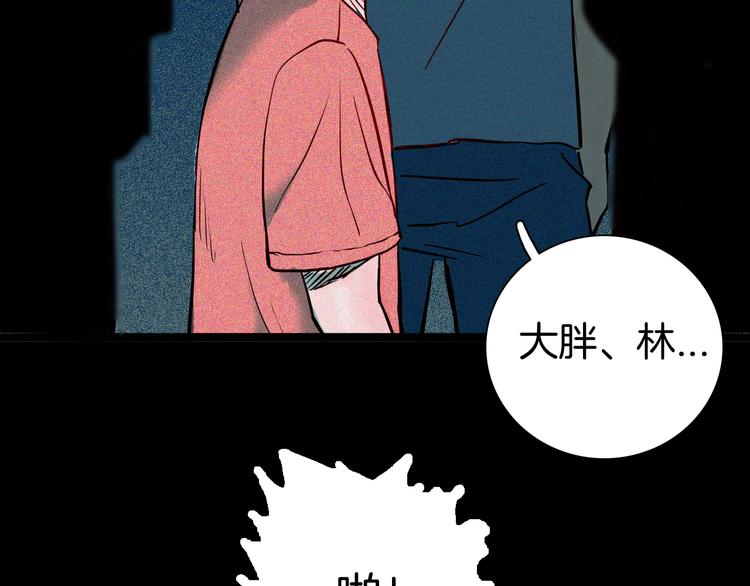 山林怪談 - 第71話 燈籠！(2/3) - 3