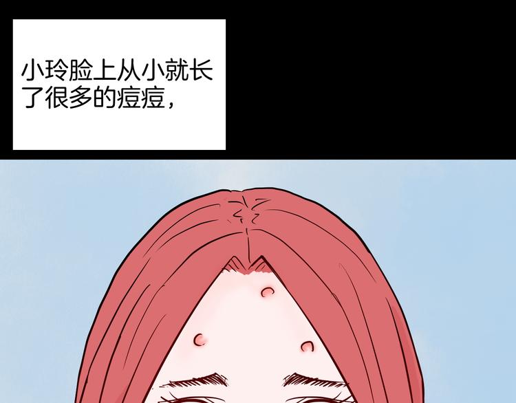 山林怪談 - 第73話 無限復仇！(1/3) - 1