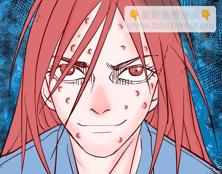 山林怪談 - 第73話 無限復仇！(2/3) - 6