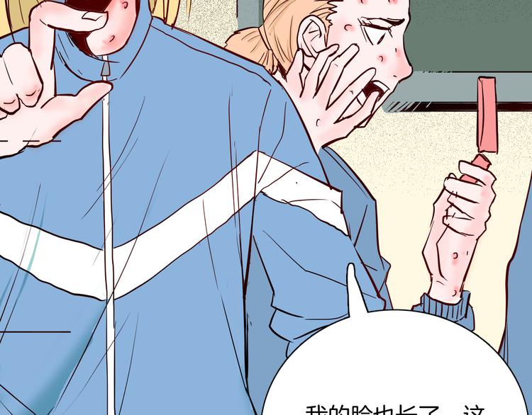 山林怪談 - 第73話 無限復仇！(3/3) - 2