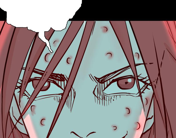 山林怪談 - 第73話 無限復仇！(3/3) - 4