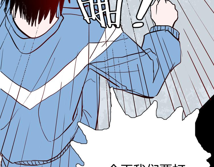 山林怪談 - 第73話 無限復仇！(3/3) - 6