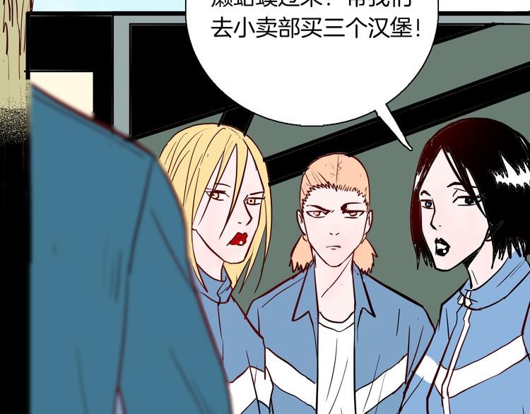 山林怪談 - 第73話 無限復仇！(3/3) - 1