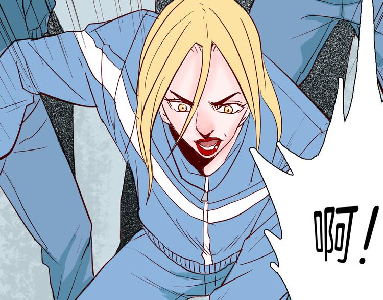 山林怪談 - 第73話 無限復仇！(1/3) - 2