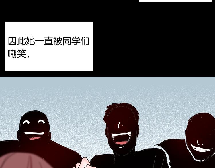 山林怪談 - 第73話 無限復仇！(1/3) - 3