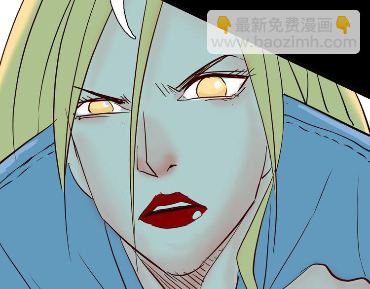 山林怪談 - 第73話 無限復仇！(1/3) - 6