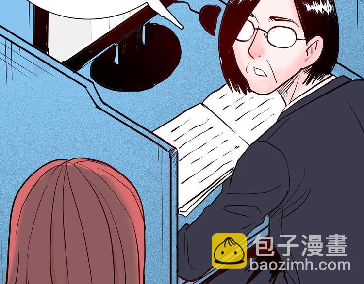 山林怪談 - 第73話 無限復仇！(1/3) - 4