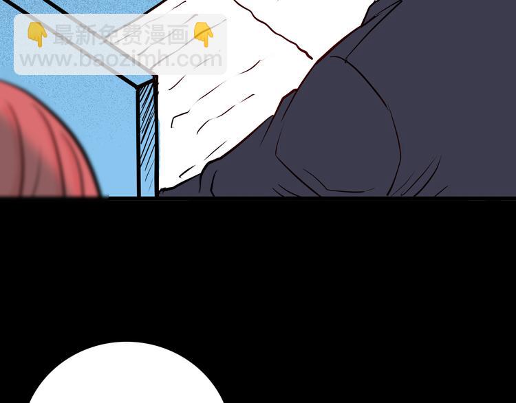 山林怪談 - 第73話 無限復仇！(1/3) - 1