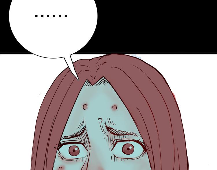 山林怪談 - 第73話 無限復仇！(1/3) - 2