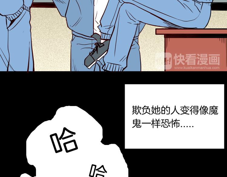 山林怪談 - 第73話 無限復仇！(2/3) - 2