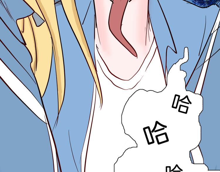 山林怪談 - 第73話 無限復仇！(2/3) - 5