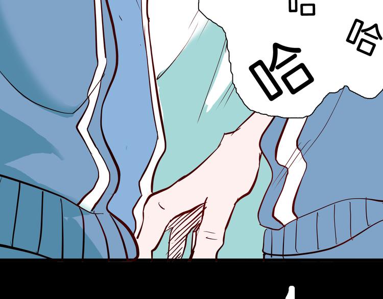 山林怪談 - 第73話 無限復仇！(2/3) - 6