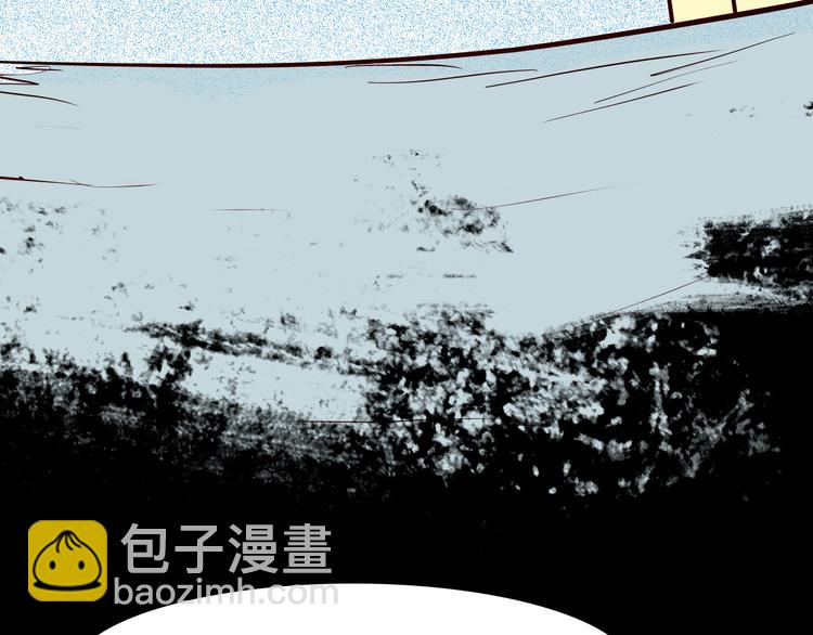 山林怪談 - 第73話 無限復仇！(2/3) - 4