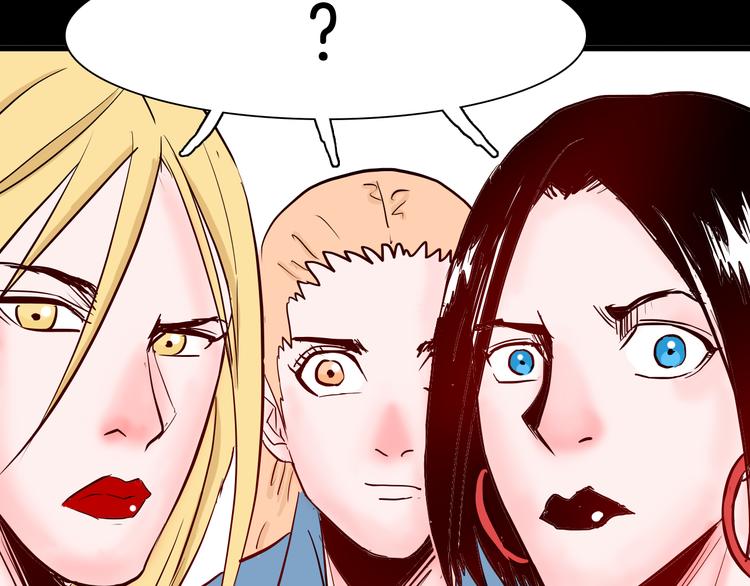 山林怪談 - 第73話 無限復仇！(2/3) - 5