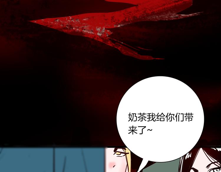 山林怪談 - 第73話 無限復仇！(2/3) - 7