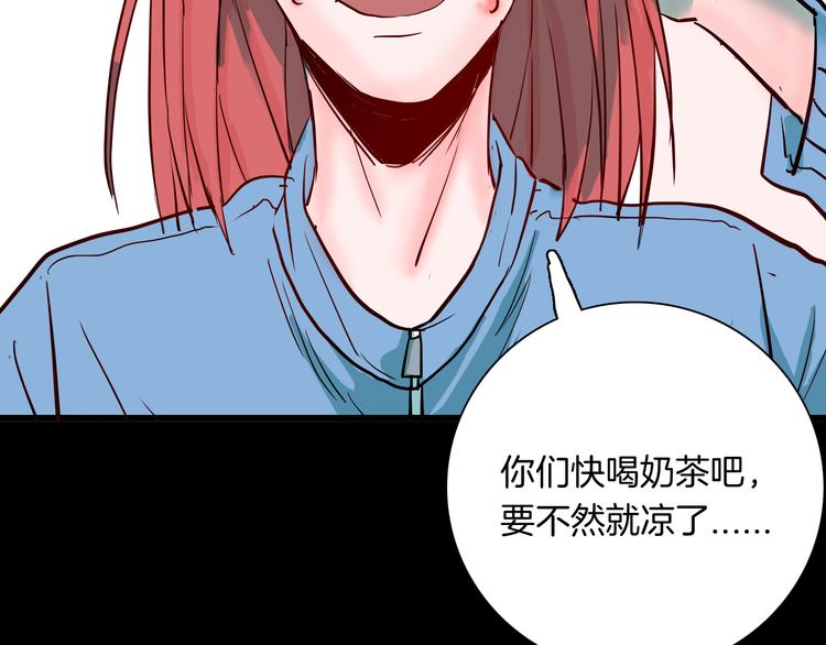 山林怪談 - 第73話 無限復仇！(2/3) - 3