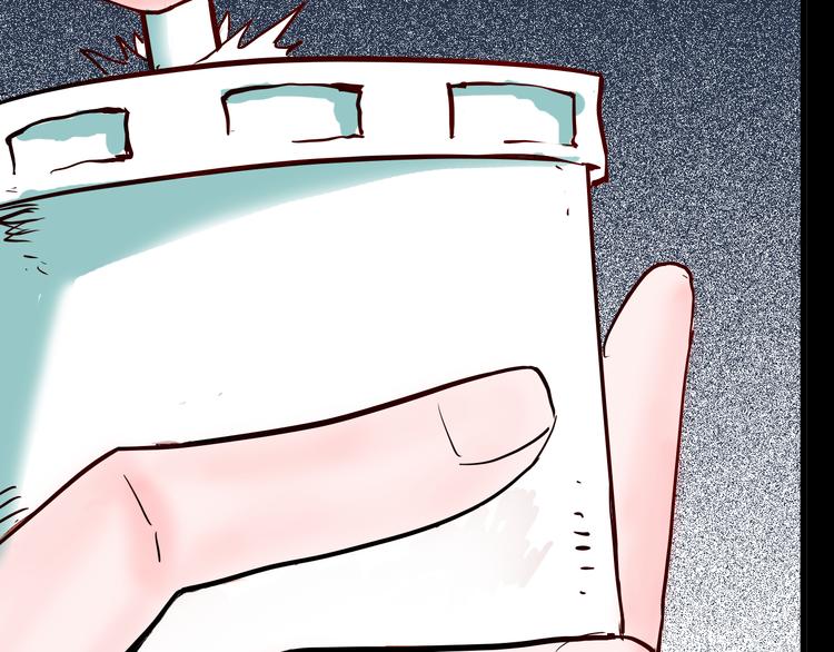 山林怪談 - 第73話 無限復仇！(2/3) - 7