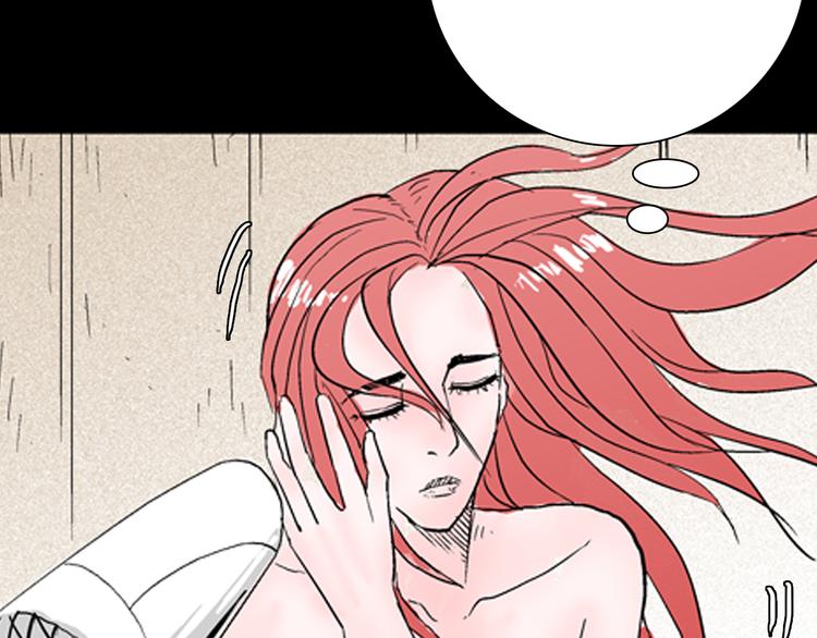 山林怪談 - 第76話 租房（上）(3/3) - 6