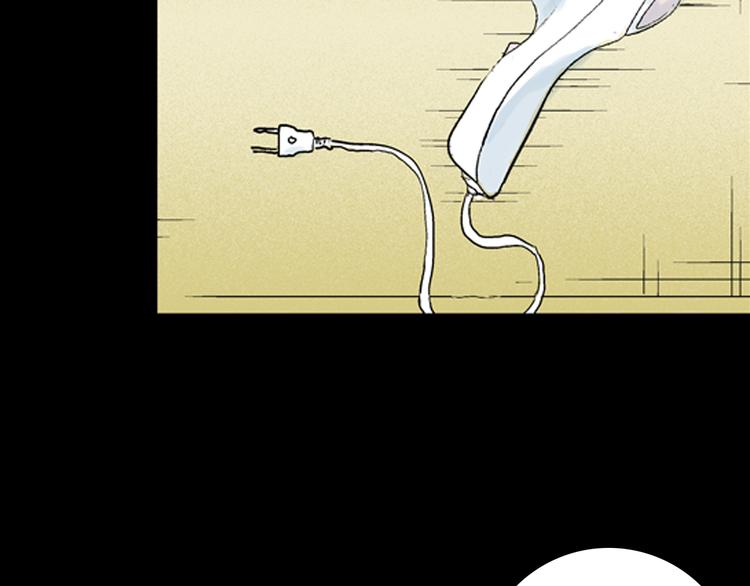 山林怪談 - 第76話 租房（上）(3/3) - 4