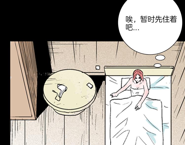 山林怪談 - 第76話 租房（上）(3/3) - 5