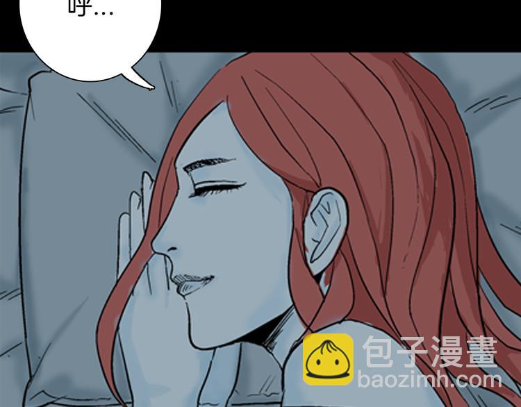 山林怪談 - 第76話 租房（上）(3/3) - 3