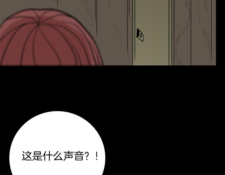 山林怪談 - 第76話 租房（上）(3/3) - 6