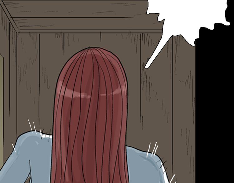 山林怪談 - 第76話 租房（上）(3/3) - 5