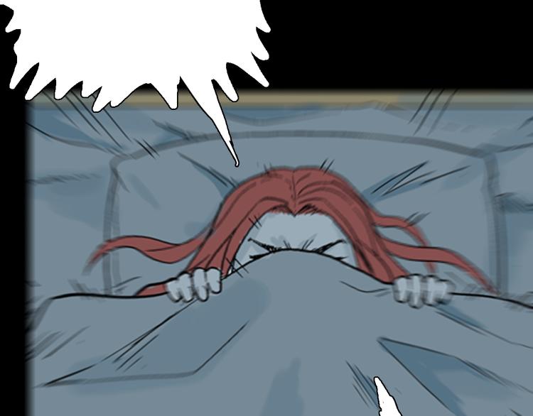 山林怪談 - 第76話 租房（上）(3/3) - 1