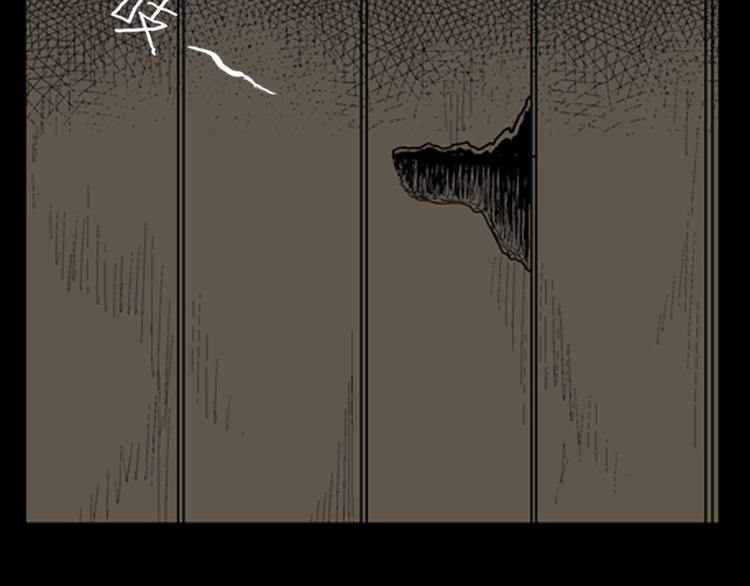 山林怪談 - 第76話 租房（上）(3/3) - 5