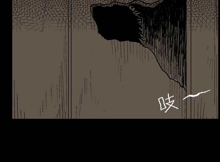 山林怪談 - 第76話 租房（上）(3/3) - 1